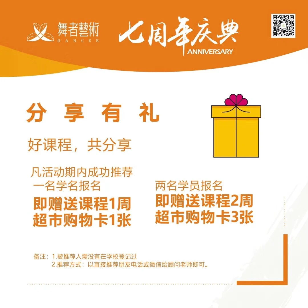 如何用瑜伽帮助篮球运动员快速恢复体能_1